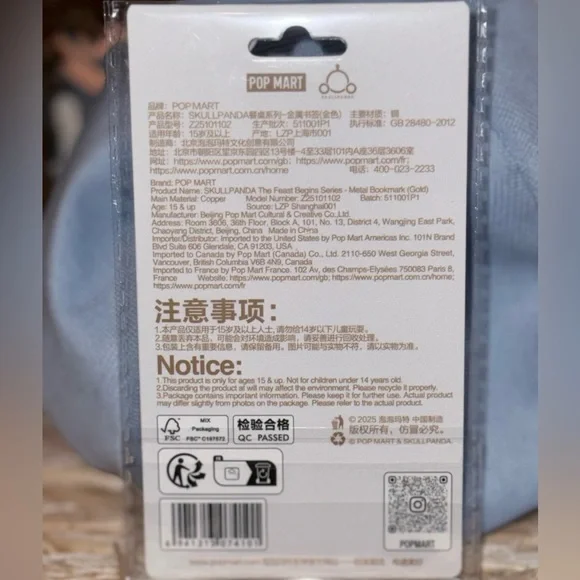 POP MART Skullpanda The Feast Begins Metal Bookmark (Rose Gold) – New Sealed - Picture 3 of 4